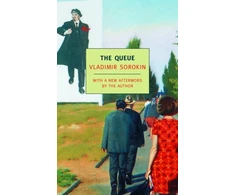 KNYGA Vladimir Sorokin Queue
