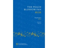 KNYGA Wai Yee Li Peach Blossom Fan