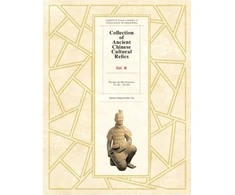 KNYGA Wang Guozhen Collection of Ancient Chinese Cultural Relics Volume 3
