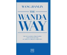 KNYGA Wang Jianlin Wanda Way