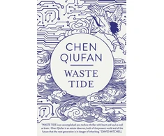 KNYGA Waste Tide