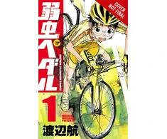 KNYGA Wataru Watanabe Yowamushi Pedal, Vol. 1