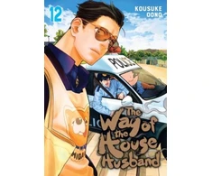 KNYGA Way of the Househusband, Vol. 12