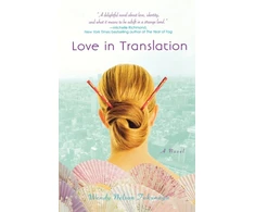 KNYGA Wendy Tokunaga Love in Translation