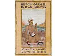 KNYGA Willem Floor History of Paper in Iran, 15011925