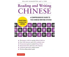 KNYGA William Mcnaughton Reading &amp; Writing Chinese Traditional Character Edition