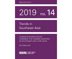 KNYGA Wu Xiao An (editor) China's Evolving Policy Towards the Chinese Diaspora in Southeast Asia