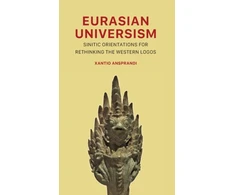 KNYGA Xantio Ansprandi Eurasian Universism