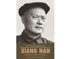 KNYGA Xia Meng Xiang Nan