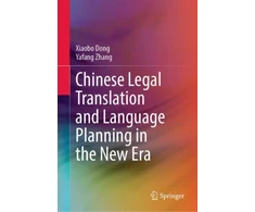 KNYGA Xiaobo Dong Chinese Legal Translation and Language Planning in the New Era