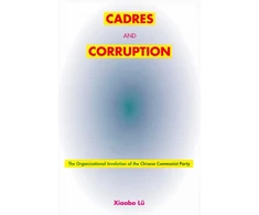 KNYGA Xiaobo Lu Cadres and Corruption