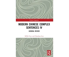 KNYGA Xing Fuyi Modern Chinese Complex Sentences IV
