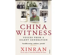 KNYGA Xinran China Witness