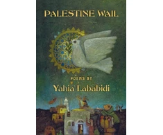 KNYGA Yahia Lababidi Palestine Wail