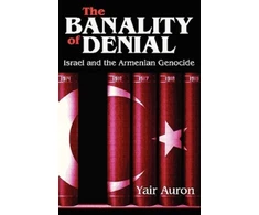 KNYGA Yair Auron Banality of Denial