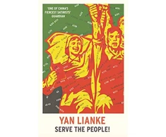 KNYGA Yan Lianke Serve the People!