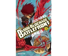 KNYGA Yasuhiro Nightow Blood Blockade Battlefront Omnibus Volume 1