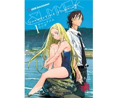 KNYGA Yasuki Tanaka Summertime Rendering Volume 1 (Hardcover)