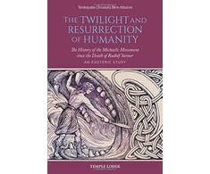 KNYGA Yeshayahu Ben Aharon Twilight and Resurrection of Humanity