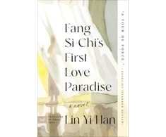 KNYGA Yi Han Lin Fang Si-Chi's First Love Paradise