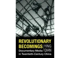 KNYGA Ying Qian Revolutionary Becomings