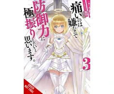 KNYGA Ymikan Bofuri: I Don't Want to Get Hurt, so I'll Max Out My Defense., Vol. 3 (light novel)
