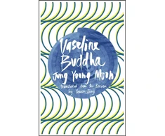 KNYGA Yng Mun Chng Vaseline Buddha