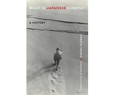 KNYGA Yomota Inuhiko What Is Japanese Cinema?