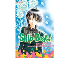 KNYGA Yoshiki Nakamura Skip·Beat!, (3-in-1 Edition), Vol. 5