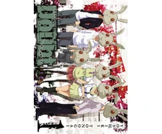 KNYGA Yoshiki Tonogai Doubt, Vol. 1