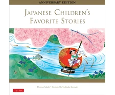 KNYGA Yoshisuke Kurosaki Japanese Children's Favorite Stories