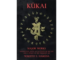 KNYGA Yoshito S Hakeda Kukai