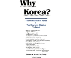 KNYGA Young Gil Gohng Why Korea?