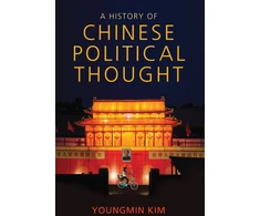 KNYGA Youngmin Kim History of Chinese Political Thought