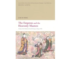 KNYGA Yu Ping Luk Empress and the Heavenly Masters