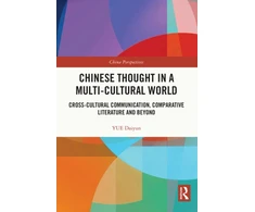 KNYGA Yue Daiyun Chinese Thought in a Multi-cultural World