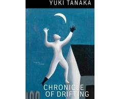 KNYGA Yuki Tanaka Chronicle of Drifting