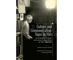 KNYGA Yuri Lotman Culture and Communication
