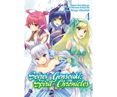 KNYGA Yuri Shibamura Seirei Gensouki: Spirit Chronicles (Manga): Volume 4