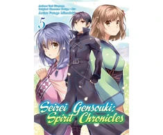 KNYGA Yuri Shibamura Seirei Gensouki: Spirit Chronicles (Manga): Volume 5
