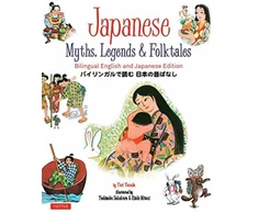 KNYGA Yuri Yasuda Japanese Myths, Legends &amp; Folktales