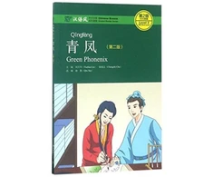 KNYGA Žalias Phoenix - Chinese Breeze Graded Reader, Level 2: 500 Word Level