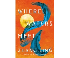 KNYGA Zhang Ling Where Waters Meet