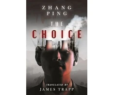 KNYGA Zhang Ping; James Trapp The Choice