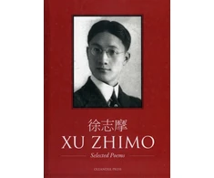 KNYGA Zhimo Xu Selected Poems