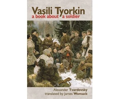 KNYGA A Tvardovskii Vasili Tyorkin