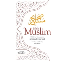 KNYGA Abul Husain Muslim Sahih Muslim Volume 7