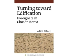 KNYGA Adam Bohnet Turning Toward Edification