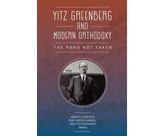 KNYGA Adam Ferziger Yitz Greenberg and Modern Orthodoxy