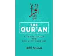 KNYGA Adil Salahi Qur'an